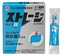 스토레지 I 타입(한방위장약) 12포