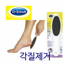 닥터숄 트윈헤드 각질제거 양면타입