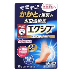 [특가] 멘소래담 에쿠시부 W 딥 10 크림 35g