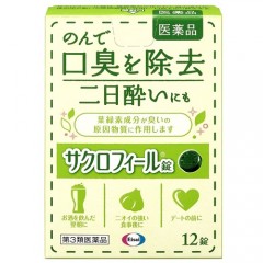 사쿠로필 12정 (구취제거 /숙취해소)