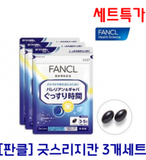 [판클] 굿스리지칸 30일분 3개세트