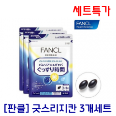 [판클] 굿스리지칸 30일분 3개세트