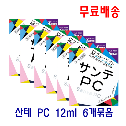 [무료배송] 산테 PC 12ml 6개묶음_ 산테PC_산테피시