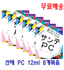 [무료배송] 산테 PC 12ml 6개묶음_ 산테PC_산테피시