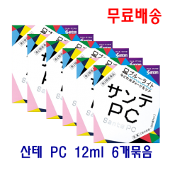 [무료배송] 산테 PC 12ml 6개묶음_ 산테PC_산테피시