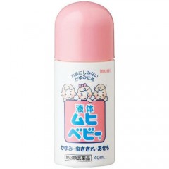 무히 베이비 액체 40ml