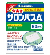 샤론파스 천공 80매입