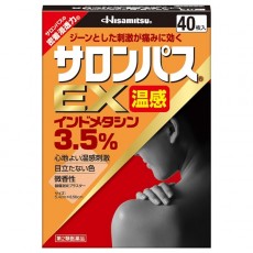 샤론파스 EX 온감 (40매입)