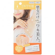 쯔루와키히메(겨드랑이 공주)