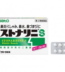 스토나리니 S 24정