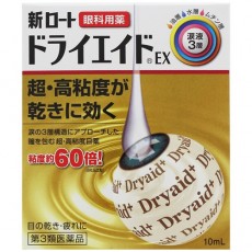 신 로토 드라이에이드 EX_로트