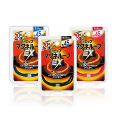 비프 마그네루프 자석 목걸이 45cm 3종