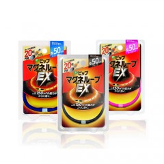 비프 마그네루프 자석 목걸이50cm 3종