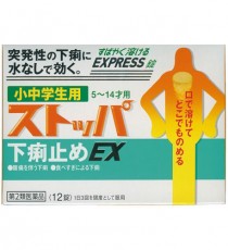 스토파 설사약 EX 12정 (초중학생용)_스토퍼