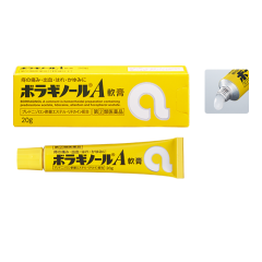 보라기놀 A 연고 20g 보라기노루 치질