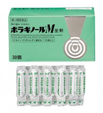 보라기놀 M 좌약 10개/30개(스테로이드 비배합) 보라기노루 치질