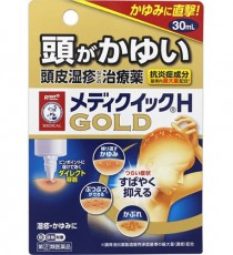 멘소래담 메디퀵 H 골드 30ml (뾰족한 타입)