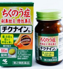 고바야시 치크나인b (56정/112정/224정)_치쿠나인 비염