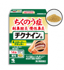 고바야시 치크나인a (28포)_치쿠나인 비염