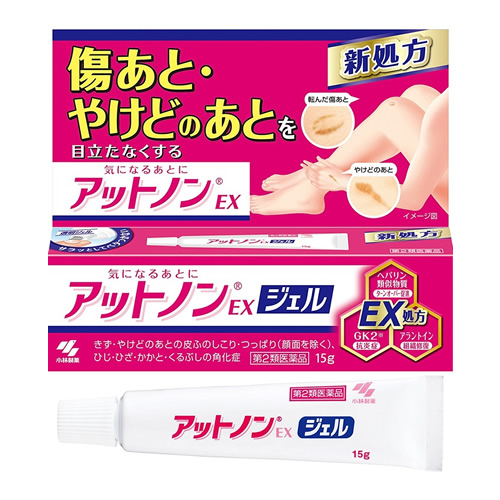 고바야시 앗토논 젤 15g (흉터, 화상치료)