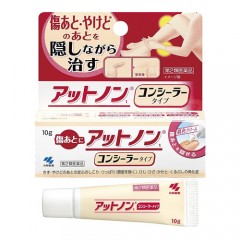 고바야시 앗토논 컨실러 타입 (흉터,화상치료)