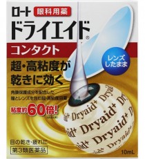 로토 드라이에이드 콘택트a 10ml (콘택트렌즈에 사용가능)_로트