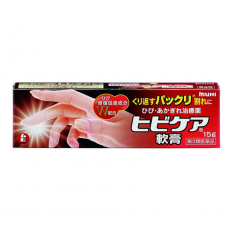 무히 히비케어 연고 15g (손 갈라짐)