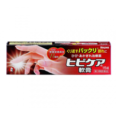 무히 히비케어 연고 15g (손 갈라짐)