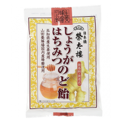 생강 꿀의 목캔디 사탕 70g