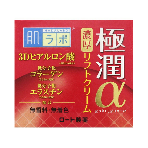 하다라보 고쿠준 약용 리프트 크림 50g