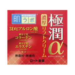 하다라보 고쿠준 약용 리프트 크림 50g
