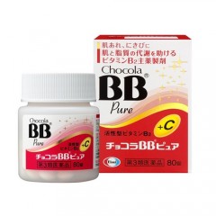 쇼콜라 BB 퓨어 80정_쇼콜라비비