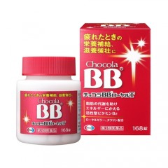 쇼콜라 BB 로얄T 168정_쇼콜라비비