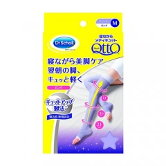 닥터숄 메디큐토 롱 라벤다 (수면용 롱사이즈)