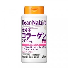 디아나츄라 저분자 콜라겐 240정 (30일분)