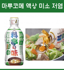 마루고메 요정의 맛 액상 미소 (된장) 저염_마루코메