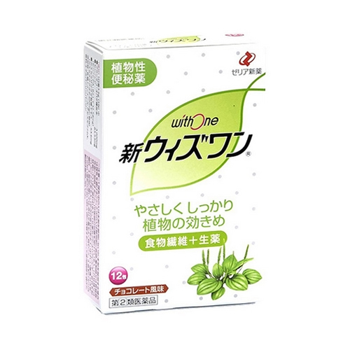 제리아 신 위드원 12포 / 48포