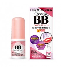 쇼콜라 BB 구내염 리페어샷 30ml_쇼콜라비비