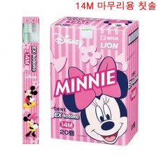 라이온 EX kodomo Disney 14M (0~6세) 20개입 (마무리용)