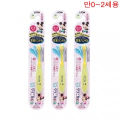 라이온 크리니카 어린이칫솔 만0~2세용 (3개세트)*색상랜덤발송*