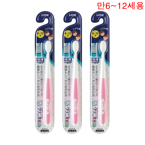 라이온 크리니카 어린이칫솔 만6~12세용 (3개세트)*색상랜덤발송*