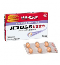 파브론 S 기침약 24캡슐_세키도메 감기약