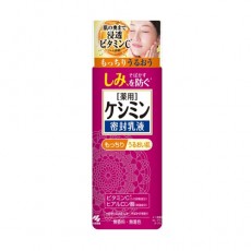 케시민 밀봉 유액 기미대책 130ml [코바야시]