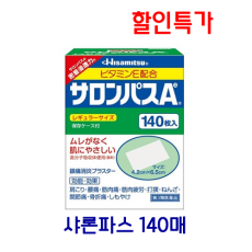 샤론파스 A 140매입