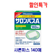 샤론파스 A 140매입