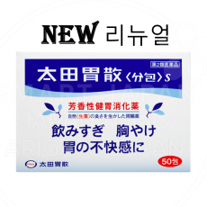 [NEW리뉴얼] 오타이산 50포(대용량)