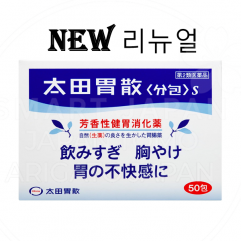 [NEW리뉴얼] 오타이산 50포(대용량)