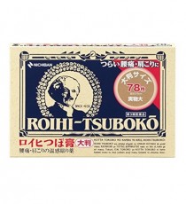 로이히츠보코 동전파스 78매