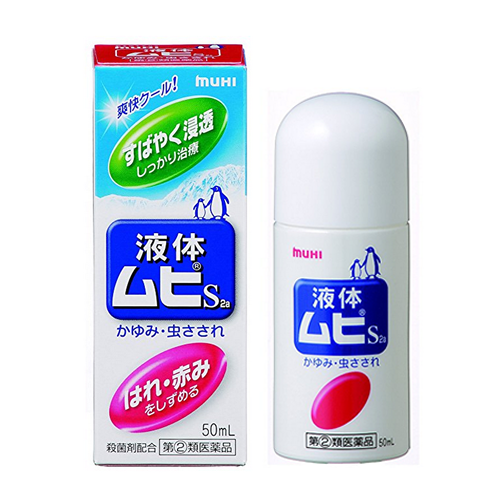 무히 S2a 50ml (물파스 액체 타입)