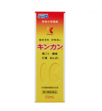킨칸_모기 55ml /120ml